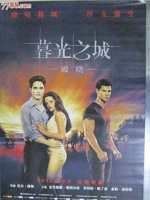 维拉诺瓦大学学位证电子图
